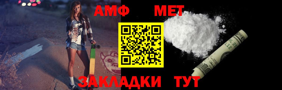 маркетплейс телеграм  Вход с VPN  Октябрьский  АМФ 98%  Амфетамин 