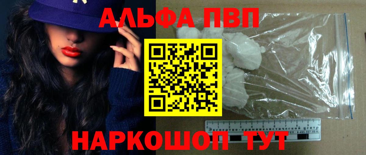 МЕФ кристаллы  Бошки Шишки  Вход с VPN  Октябрьский  ГАШИШ 