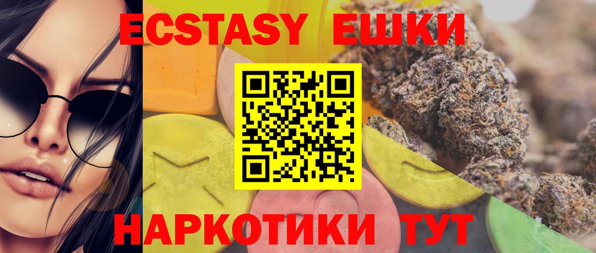 Экстази louis Vuitton Октябрьский