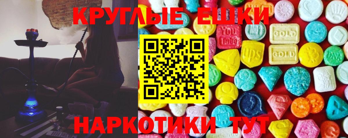 Октябрьский  ЭКСТАЗИ louis Vuitton  ЭКСТАЗИ бентли  Ecstasy  Вход с VPN 