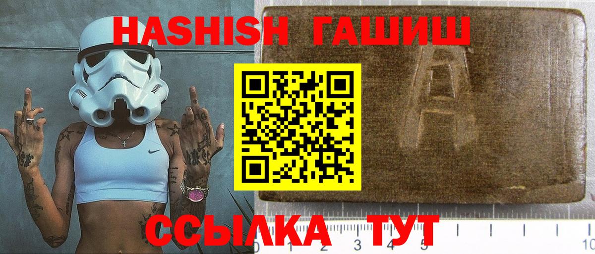 Героин Октябрьский