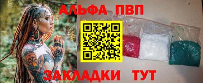 мефедрон Славгород