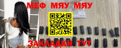 гашик Славянск-на-Кубани