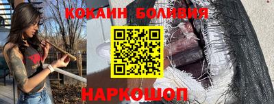 мефедрон Славгород