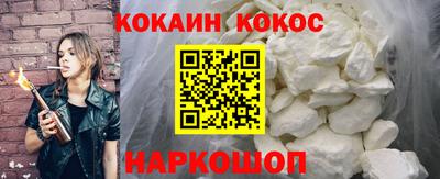 мефедрон Славгород