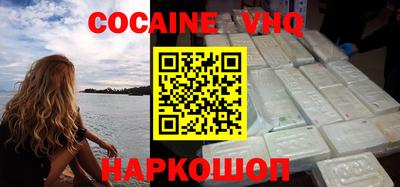 гашик Славянск-на-Кубани