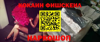 гашик Славянск-на-Кубани