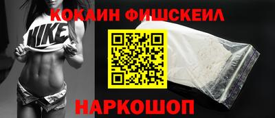 мефедрон Славгород