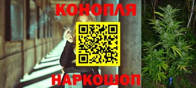 дистиллят марихуана Сланцы
