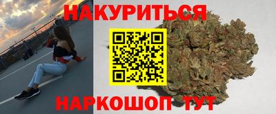 дистиллят марихуана Сланцы