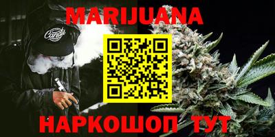 мефедрон Славгород