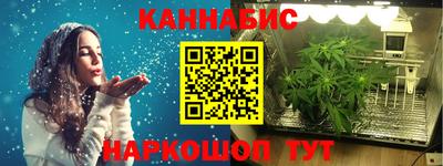 гашик Славянск-на-Кубани