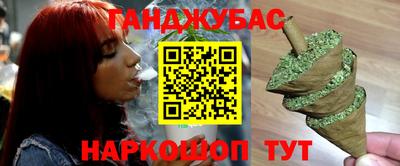 мефедрон Славгород
