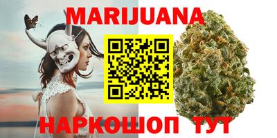 мефедрон Славгород