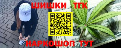 дистиллят марихуана Сланцы