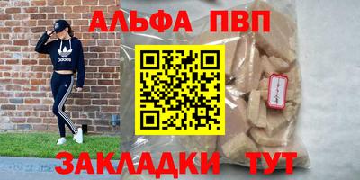 мефедрон Славгород