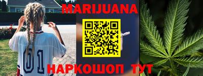 мефедрон Славгород