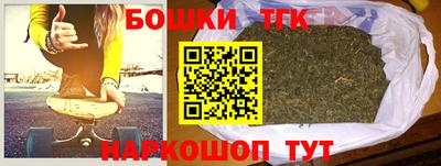 гашик Славянск-на-Кубани