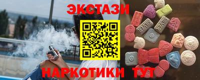 мефедрон Славгород