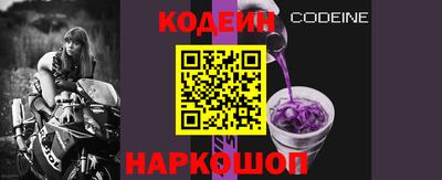 мефедрон Славгород