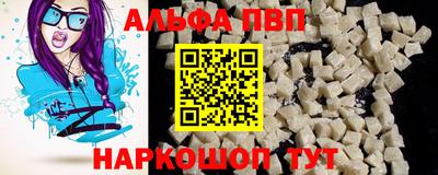 дистиллят марихуана Сланцы