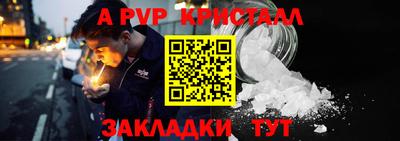 мефедрон Славгород