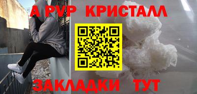 дистиллят марихуана Сланцы