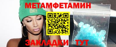 мефедрон Славгород