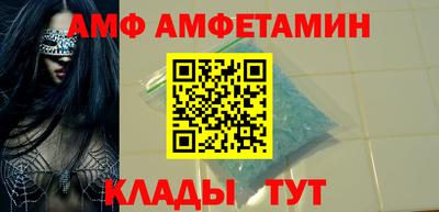 гашик Славянск-на-Кубани