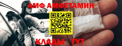 гашик Славянск-на-Кубани