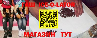 дистиллят марихуана Сланцы