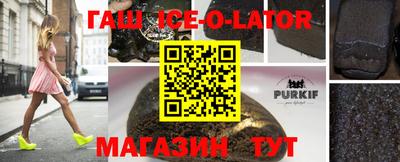 дистиллят марихуана Сланцы