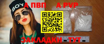 мефедрон Славгород