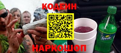 гашик Славянск-на-Кубани