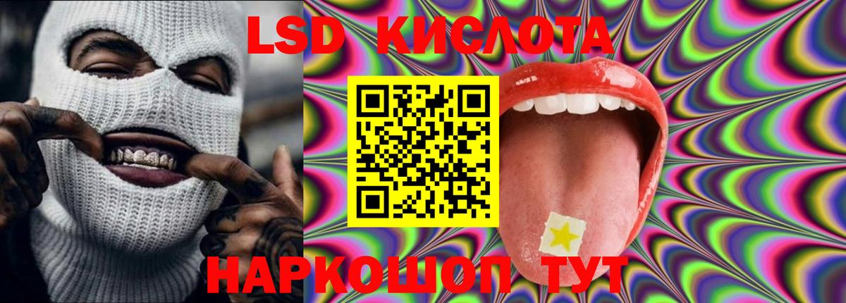 Октябрьский  ЛСД экстази кислота  Вход с VPN  Лсд 25 экстази кислота 