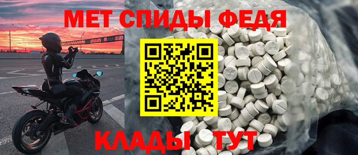 Метамфетамин кристалл  Метамфетамин кристалл  Вход с VPN  Октябрьский 