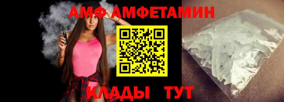 Метамфетамин кристалл Октябрьский