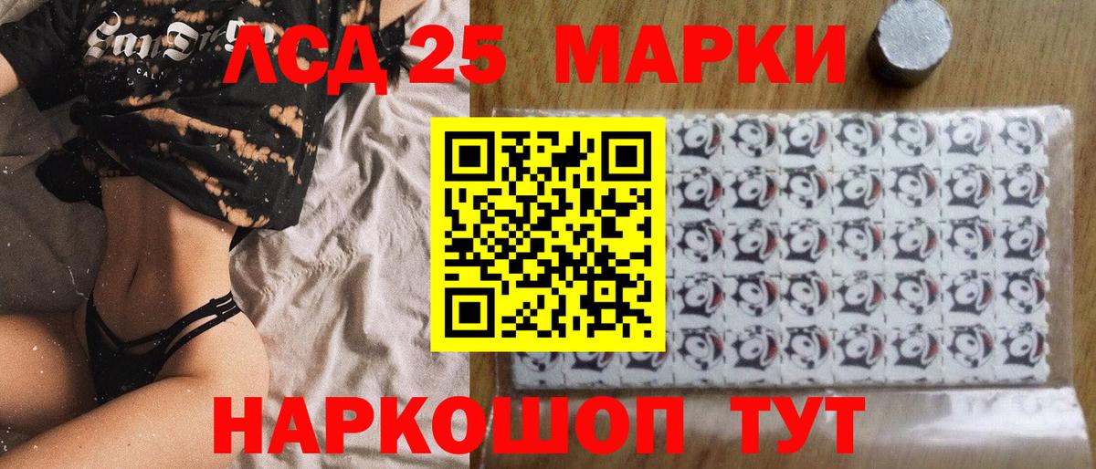 Марки 25I-NBOMe 1,8мг Октябрьский