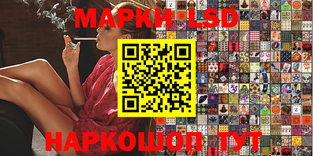 Марки N-bome  Марки N-bome 1,5мг  купить закладку  Вход с VPN  Марки N-bome 1,5мг  Октябрьский 