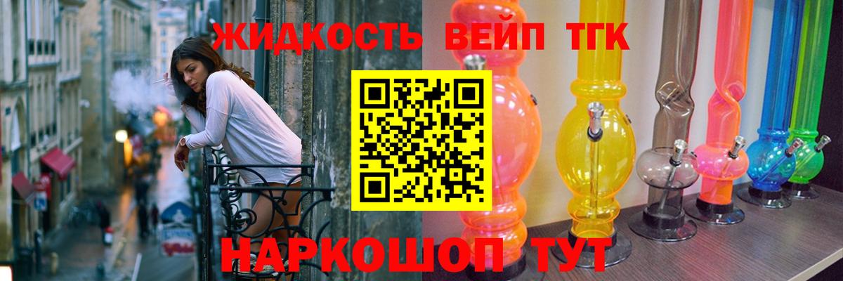 ТГК концентрат  Вход с VPN  хочу наркоту  Октябрьский 