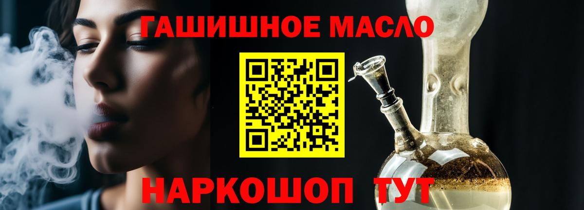 ТГК концентрат Октябрьский