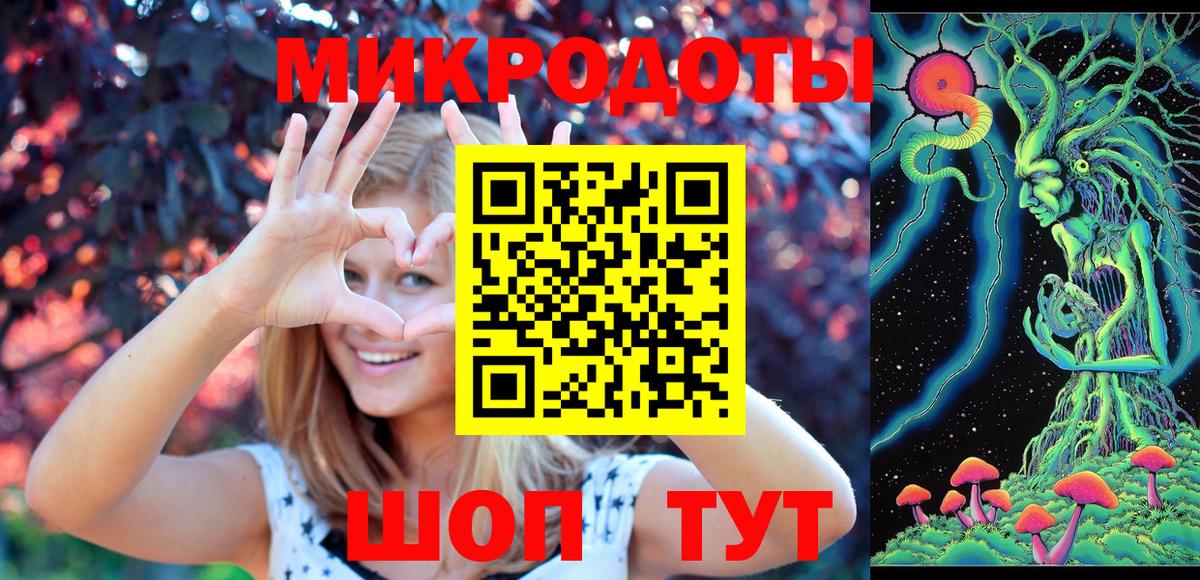 Псилоцибиновые грибы Magic Shrooms Октябрьский
