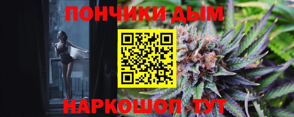 Марихуана марихуана  Канабис гибрид  Бошки Шишки планчик  Октябрьский  Вход с VPN 